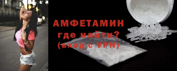 MDMA Premium VHQ Белоозёрский