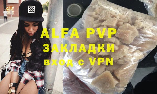 MDMA Premium VHQ Белоозёрский