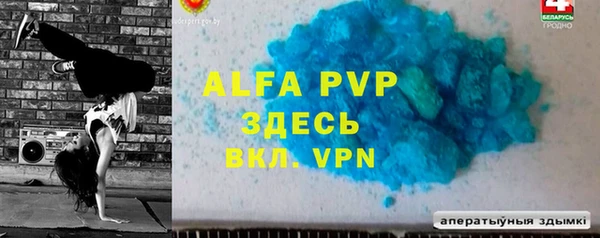 MDMA Premium VHQ Белоозёрский