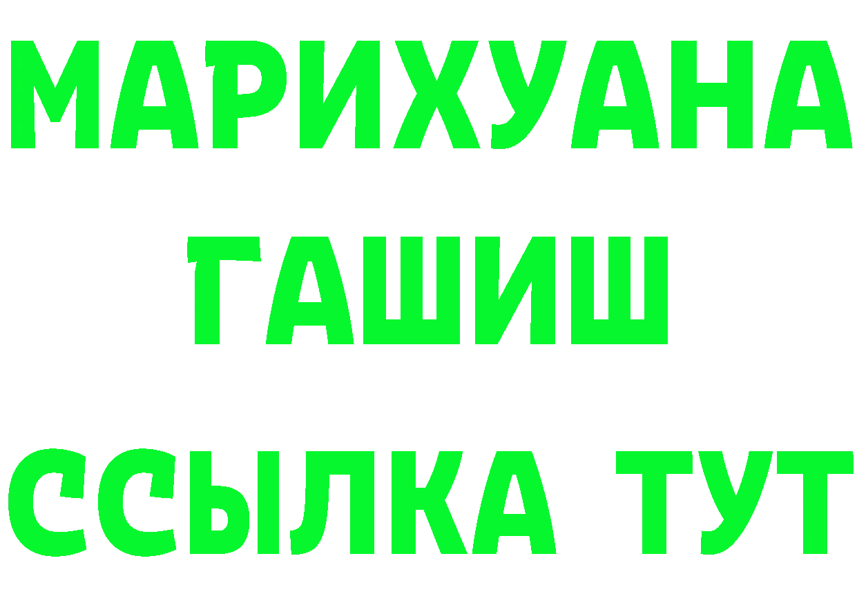 Где продают наркотики? мориарти состав Полярные Зори